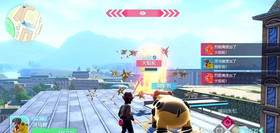 《宝可梦传说ZA/宝可梦传说Z-A》本体+2.0.0补丁+DLC+金手指【含超次元爆涌】