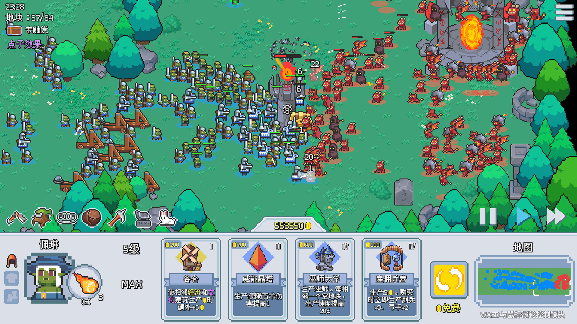 这里没有兽人/There Are No Orcs-麦子社区