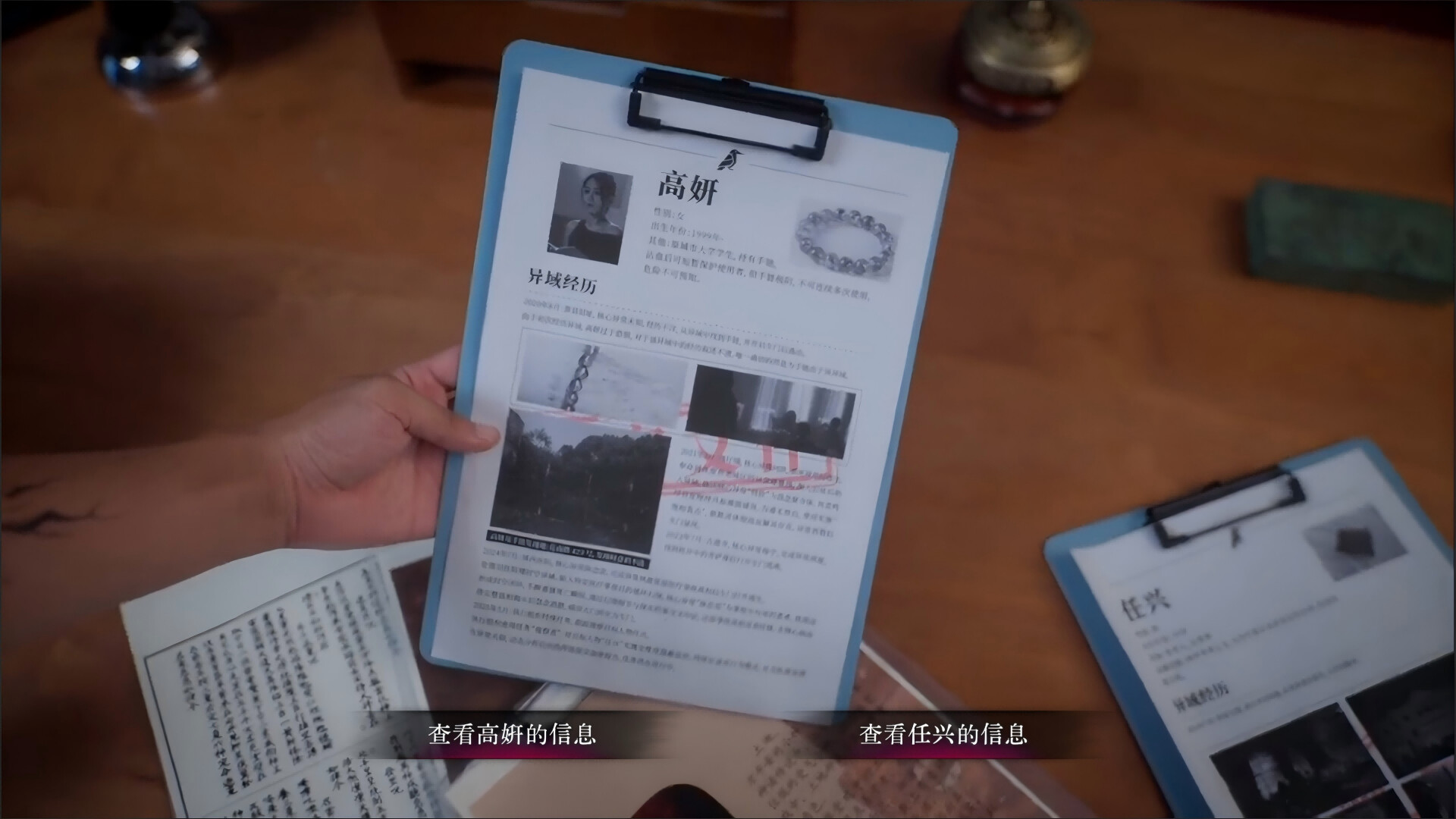 背后3:阴戏/Back3：Spooky-麦子社区