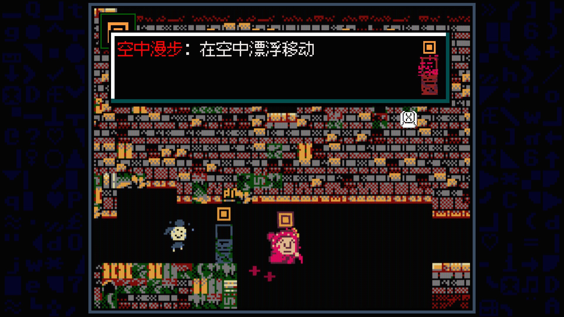 老奶奶清理魔法地窖/Babushka's Glitch Dungeon