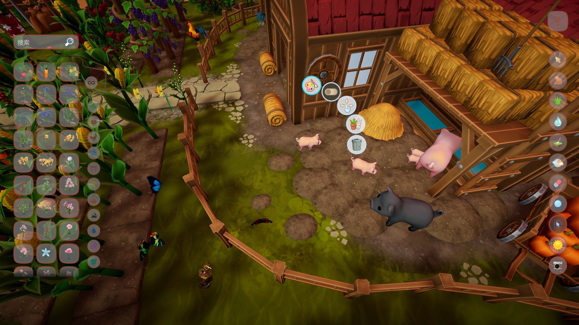 浪漫满地/Cozyrama-麦子社区