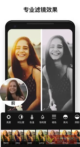 Polish专业照片编辑器 v1.70.241专业版-麦子社区