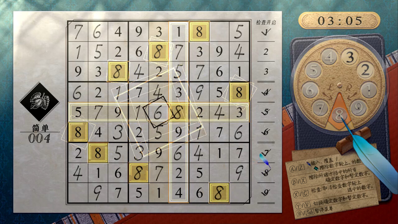 经典数独/Sudoku Classic-麦子社区
