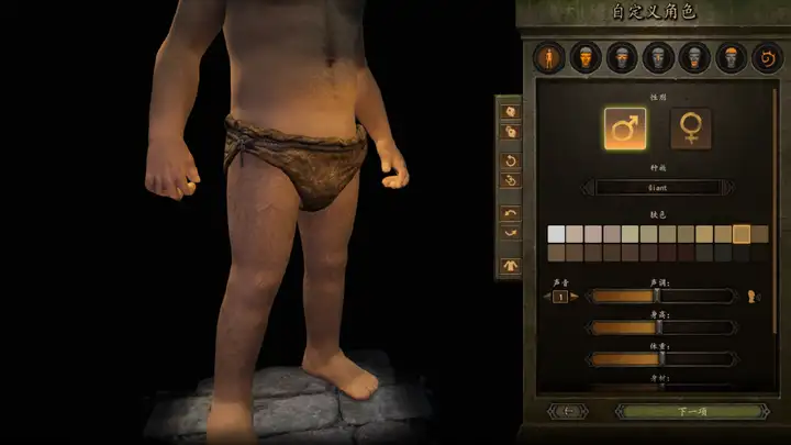 《骑马与砍杀2霸主》权游国度MOD 6.2整合版 《骑马与砍杀2霸主》权游国度MOD 6.2整合版