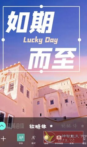 Picsart美易 v28.9.5高级版-麦子社区