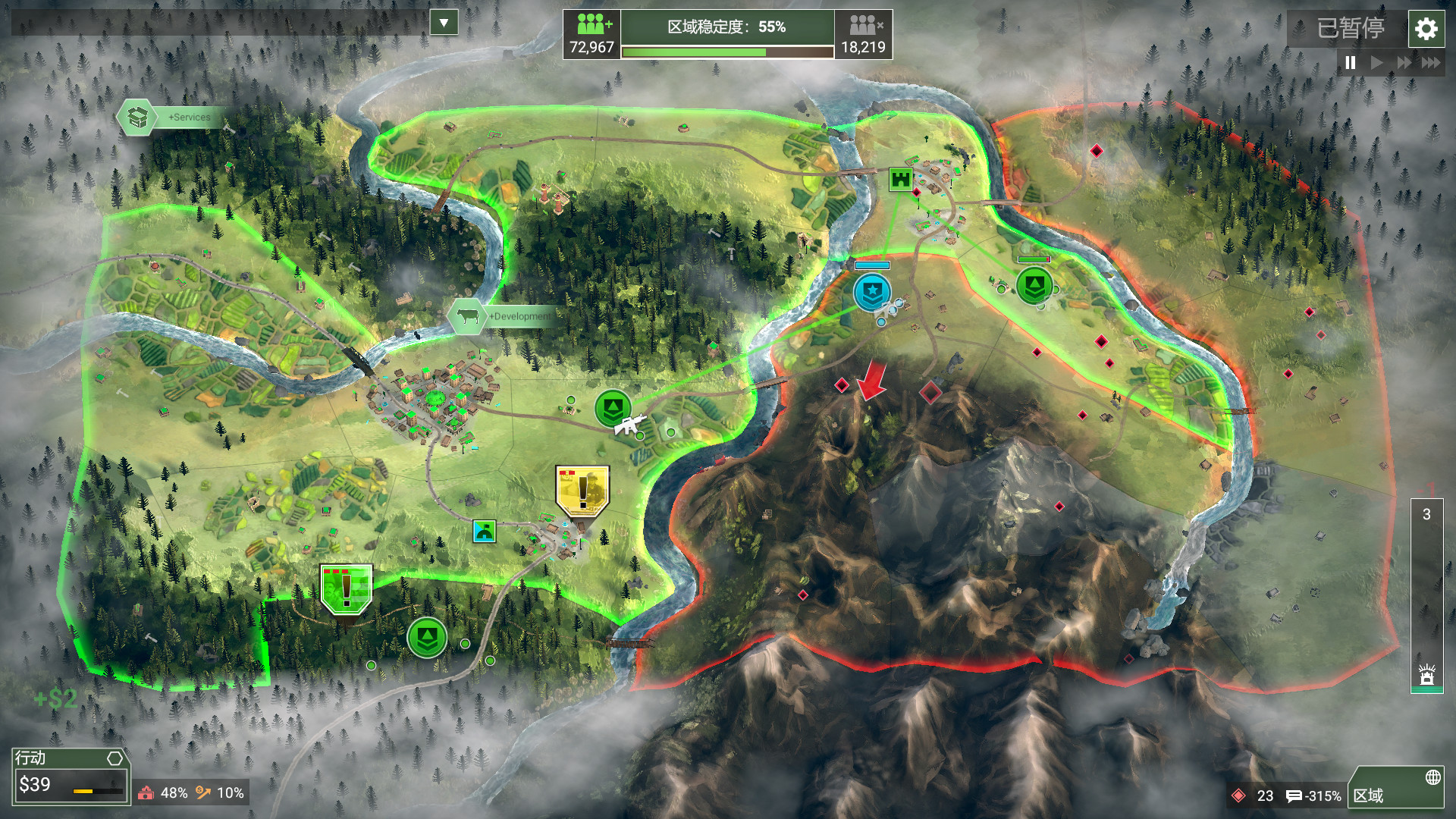 《反叛公司：局势升级/Rebel Inc: Escalation》PC中文版下载-含v1.4.0.12-麦子社区