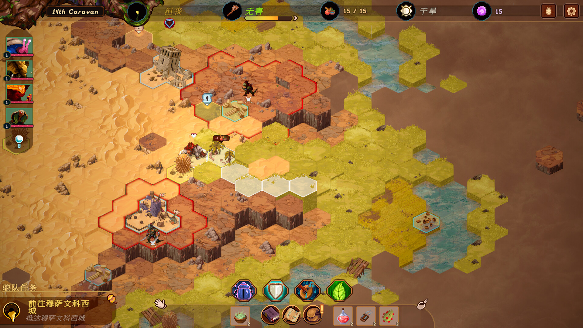 沙行者/Sandwalkers-麦子社区