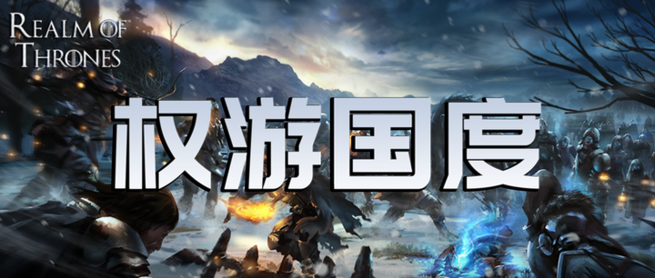 《骑马与砍杀2霸主》权游国度MOD 6.2整合版-麦子社区