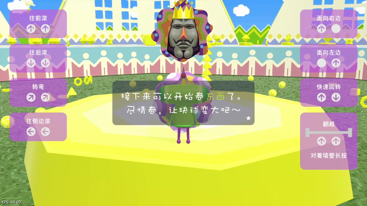 【5.05】《人见人爱的块魂 安可》PS4港版中文下载- 含V1.02 整合+降级+1 DLC-麦子社区