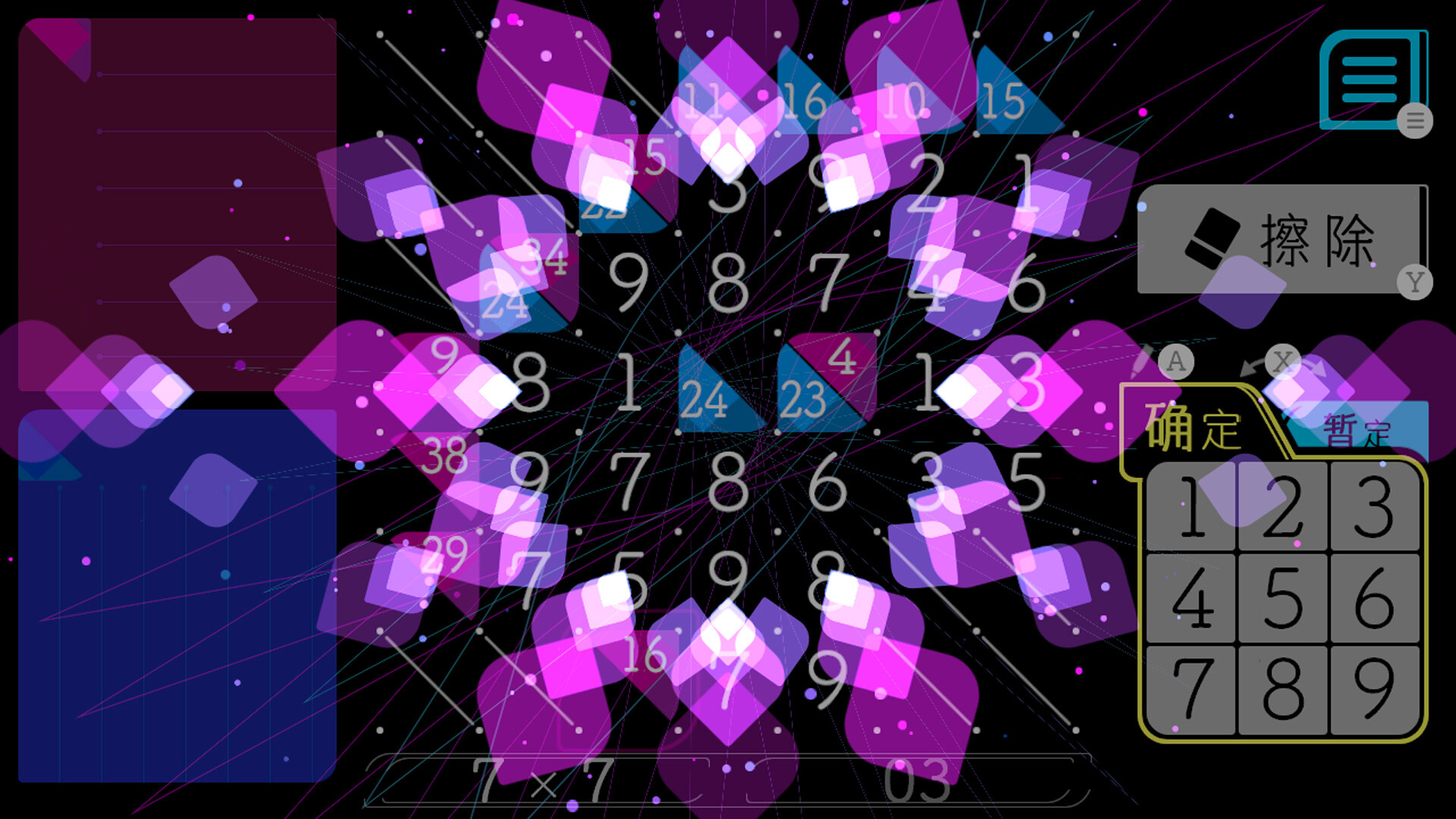 铅笔拼图/Add Cross-麦子社区