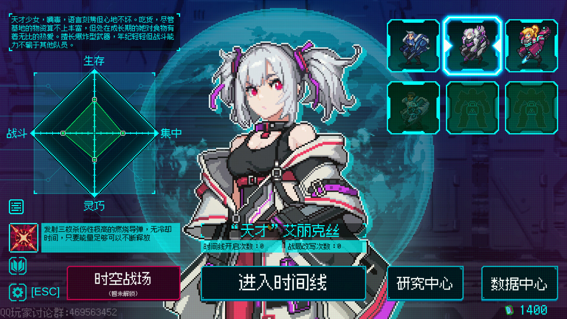 绝境使者/Time Treker-麦子社区